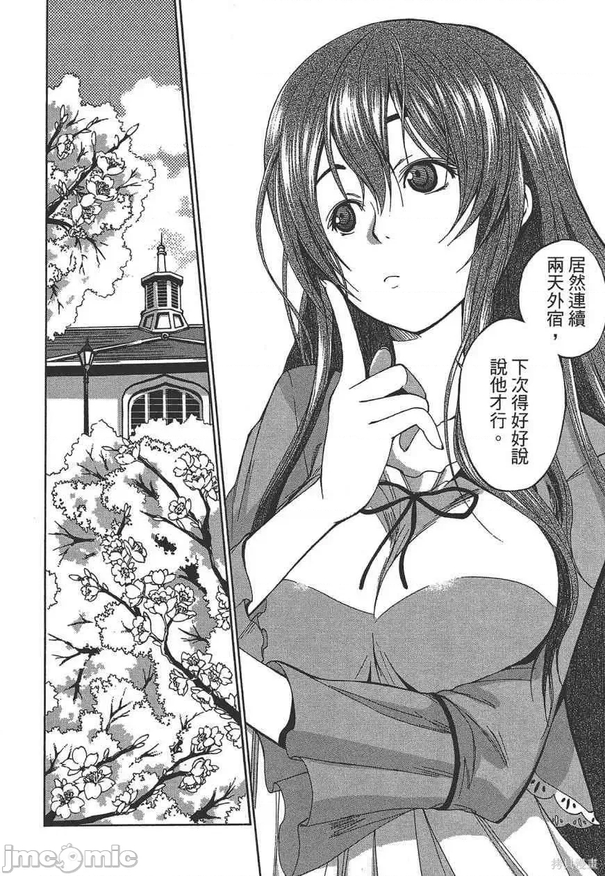 第 96 页