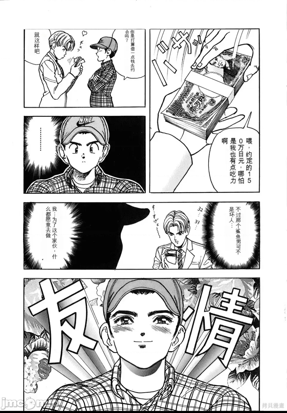 第 32 页