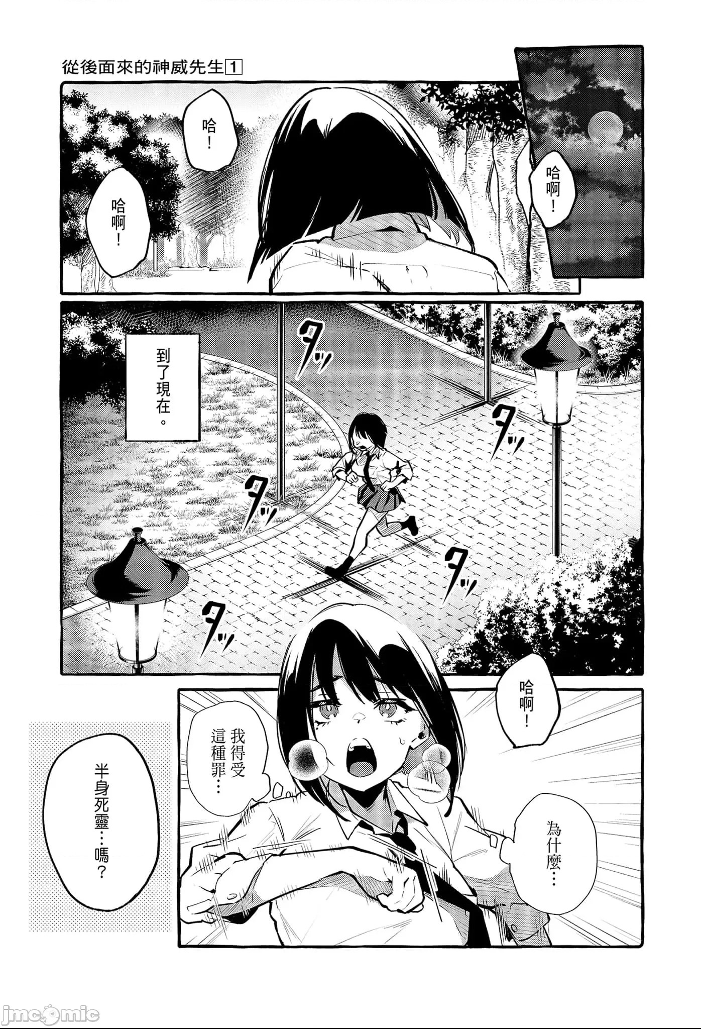 第 27 页