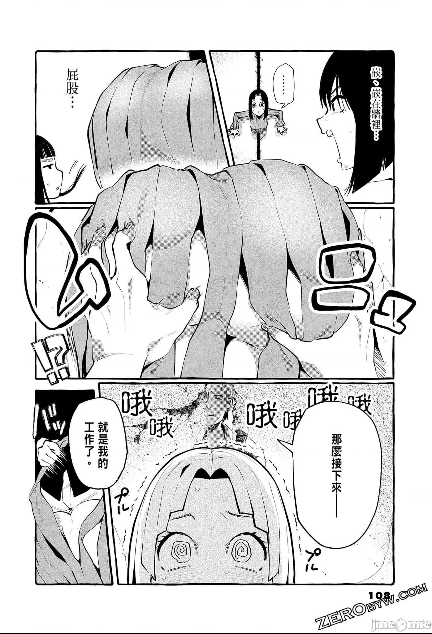 第 110 页