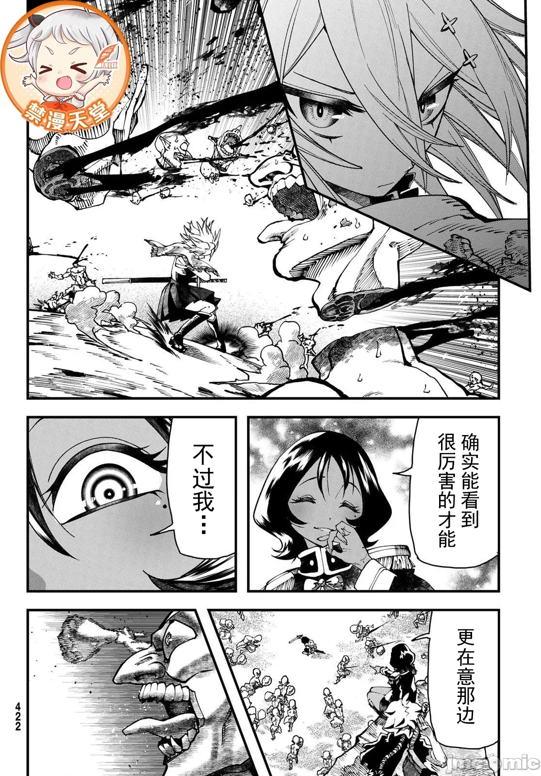 第 22 页
