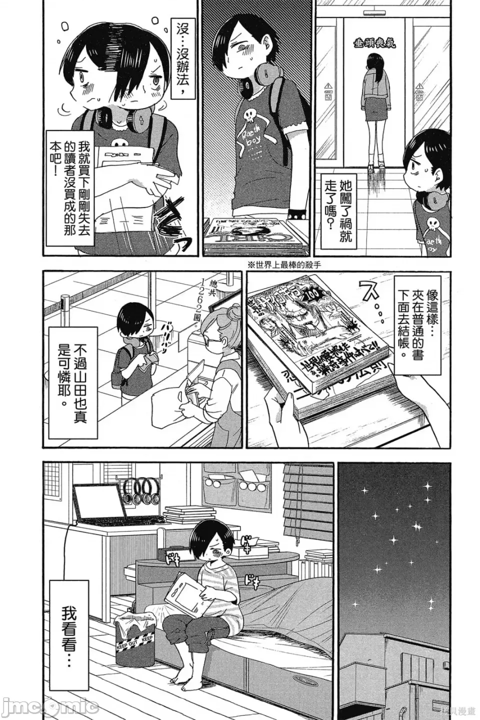 第 50 页