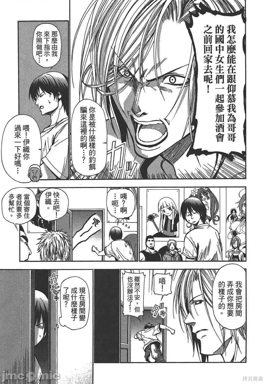 第 131 页