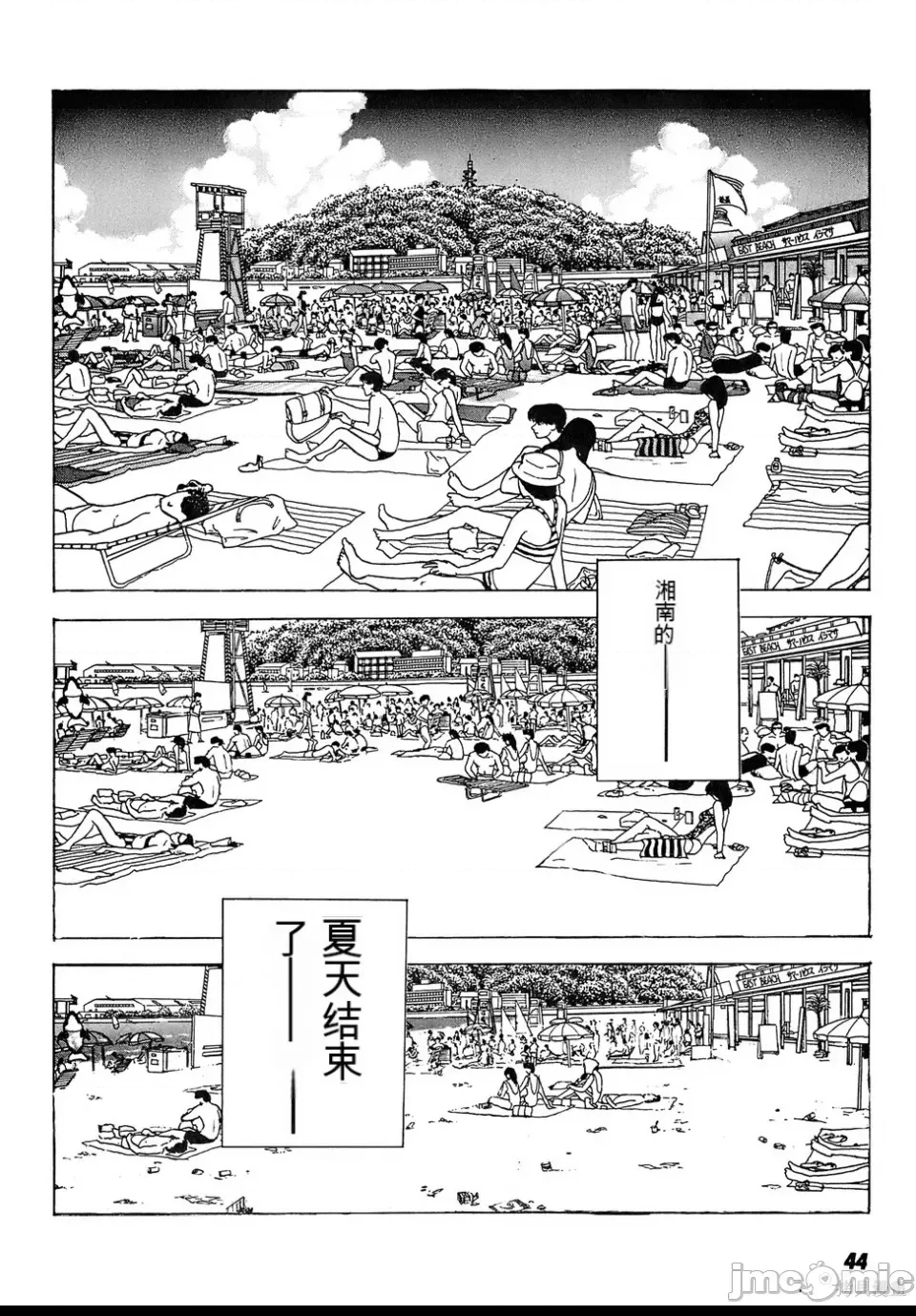 第 41 页