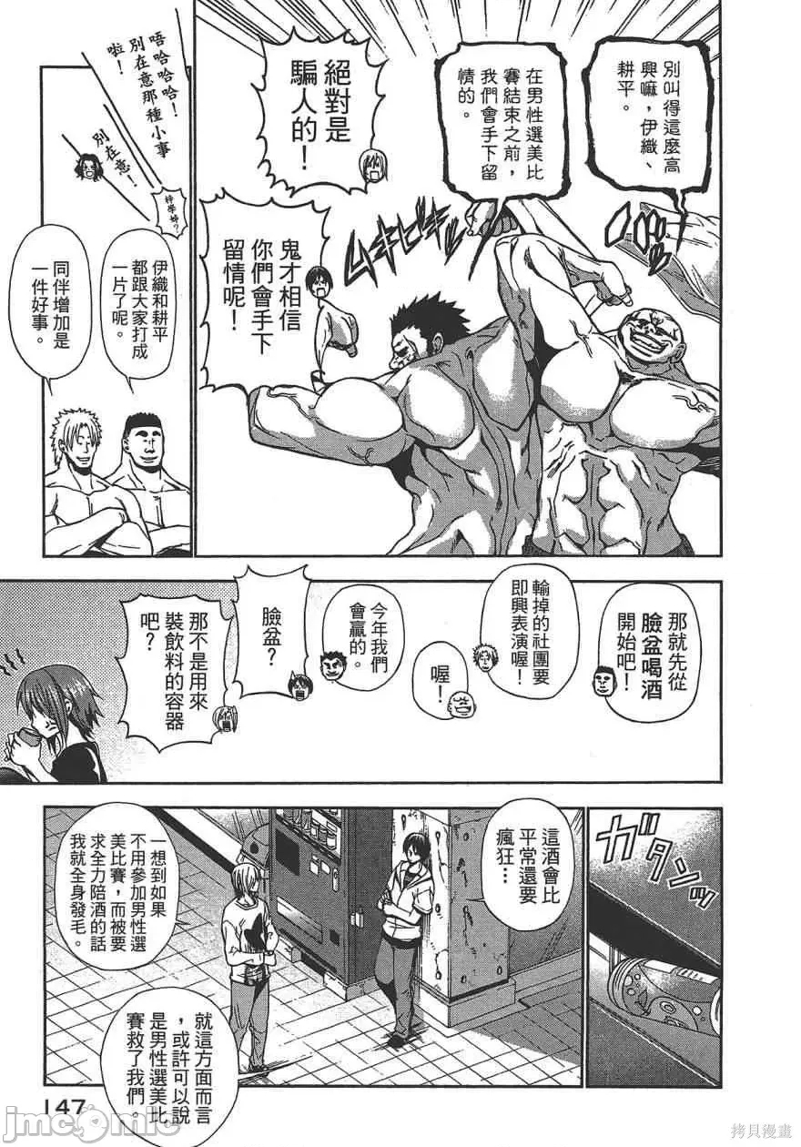 第 149 页