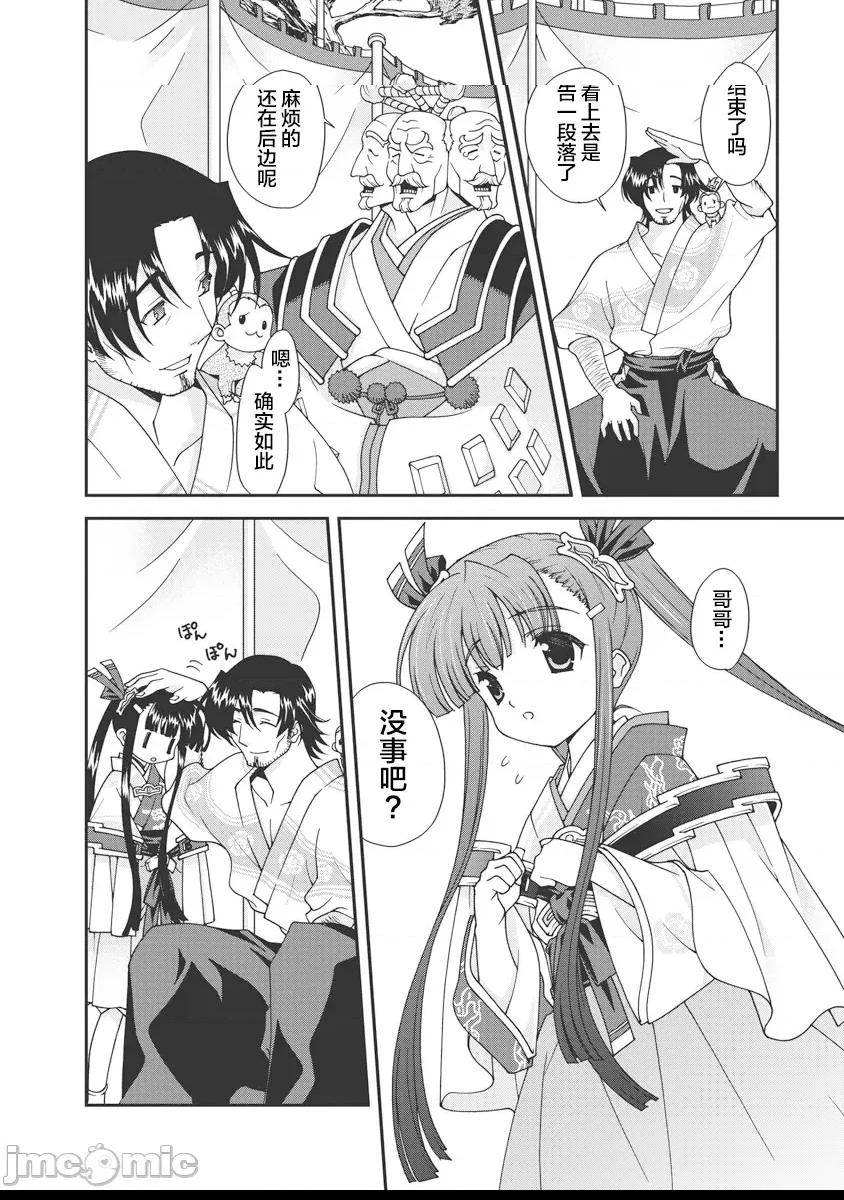 第 45 页