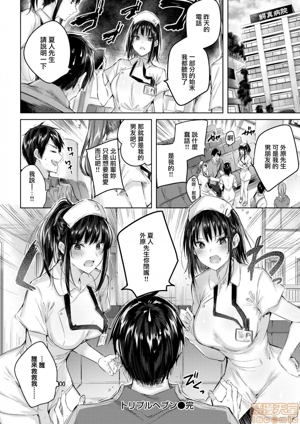 第 124 页