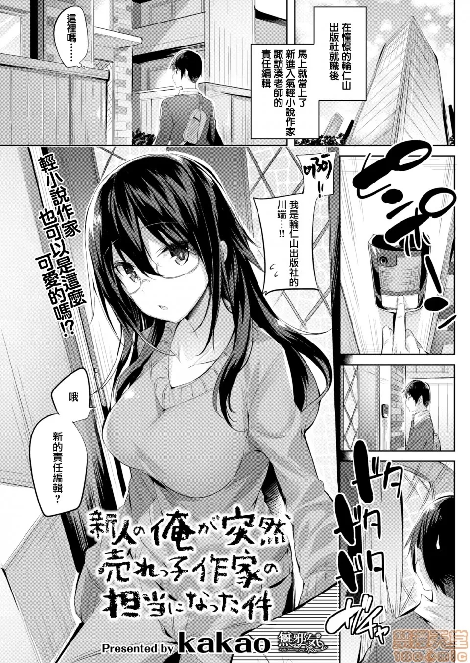 第 161 页