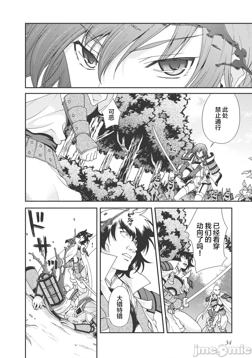 第 37 页