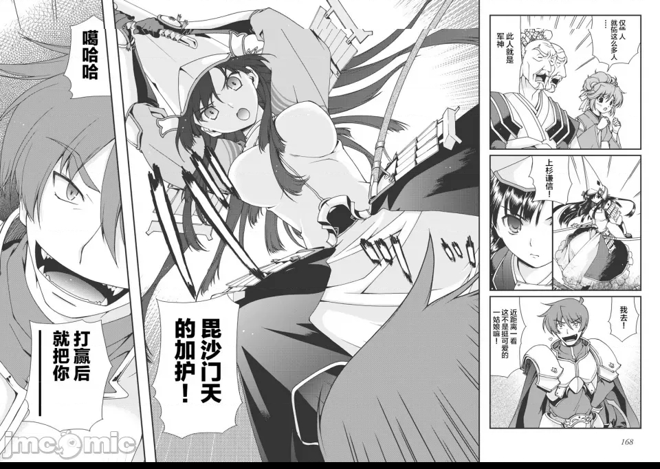 第 168 页