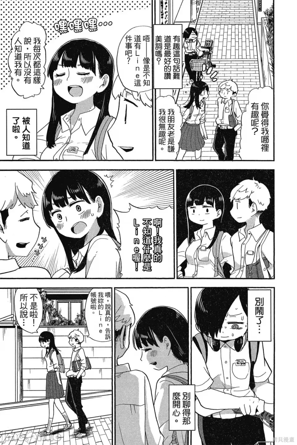 第 58 页