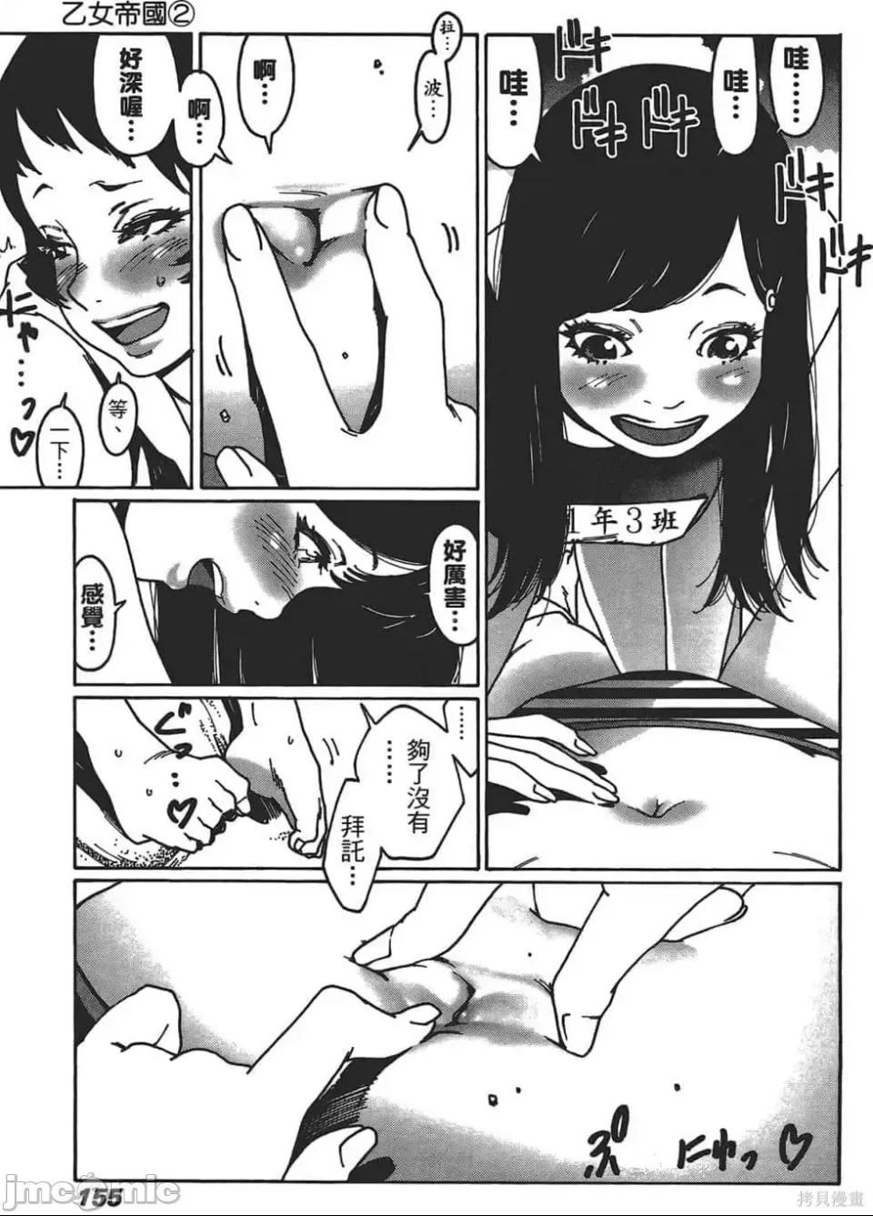 第 146 页