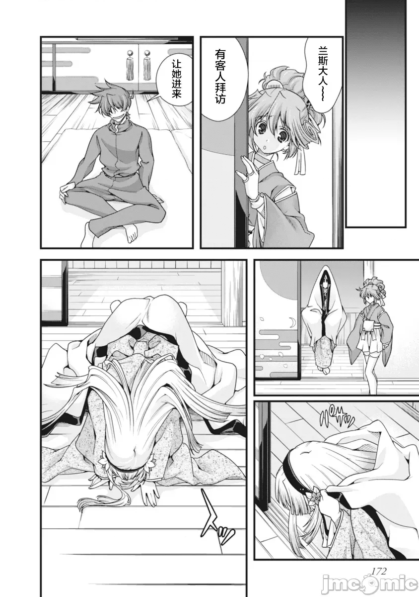 第 172 页