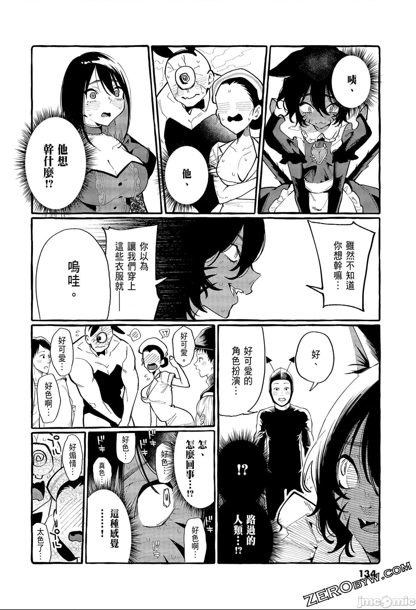 第 136 页