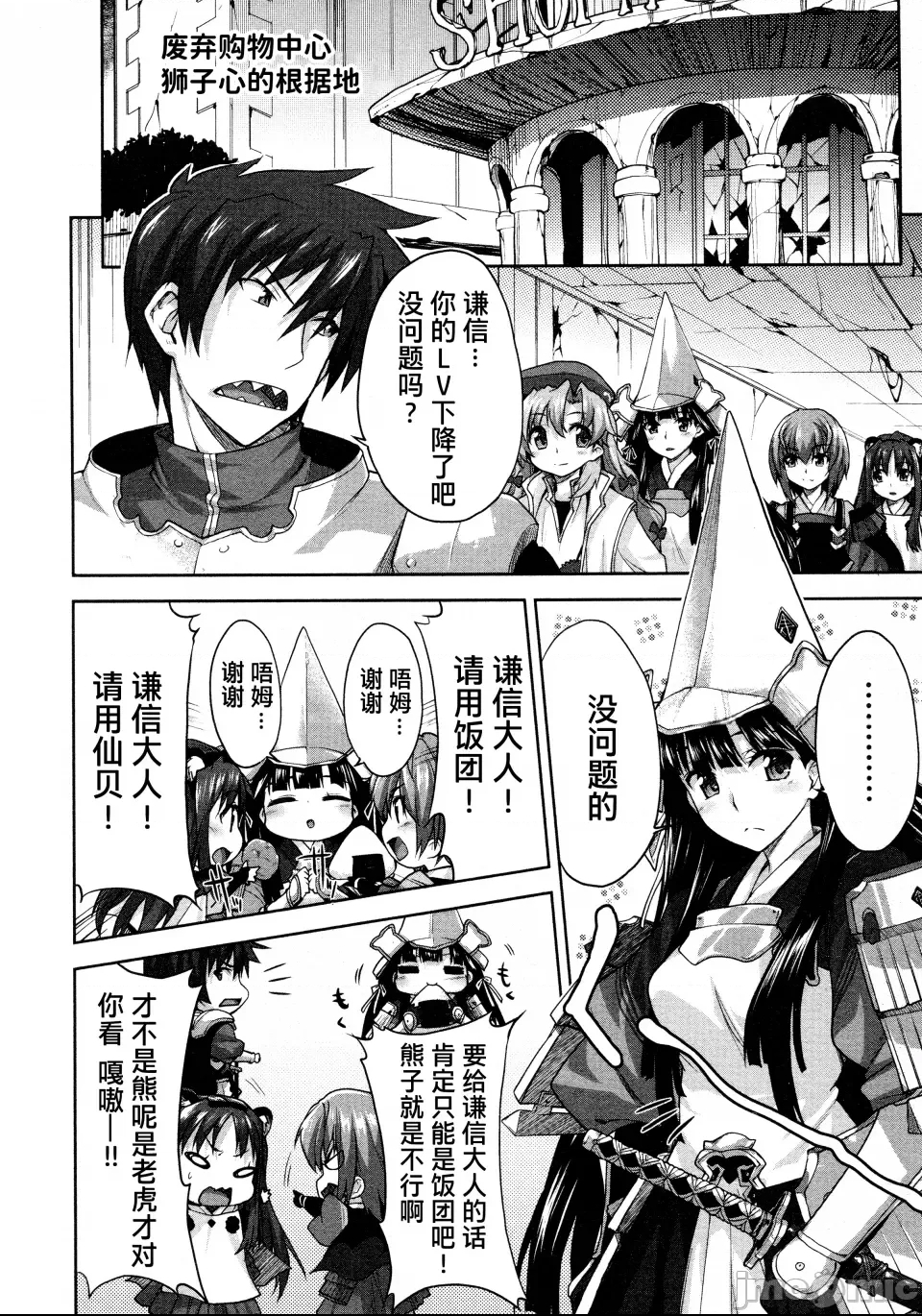 第 117 页