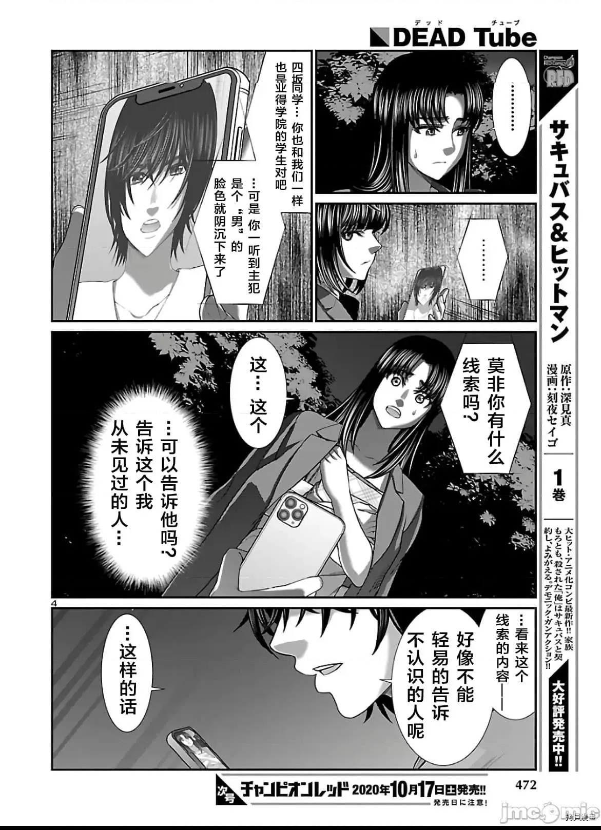 第 4 页