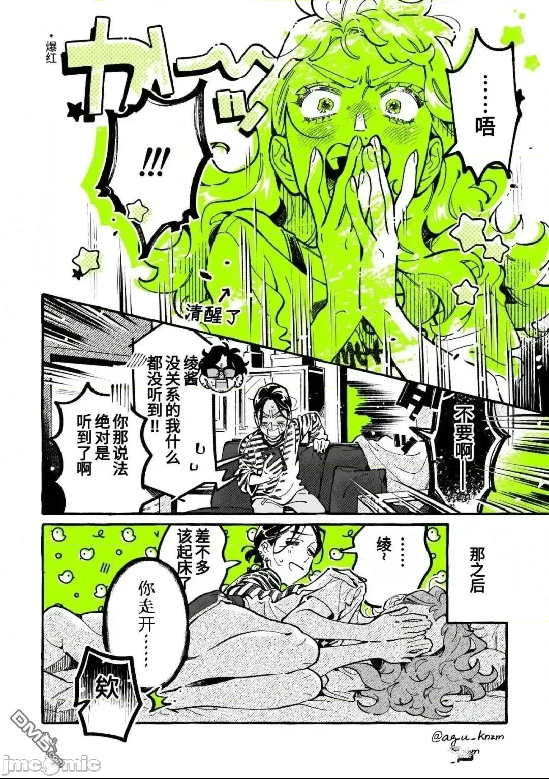 第 4 页