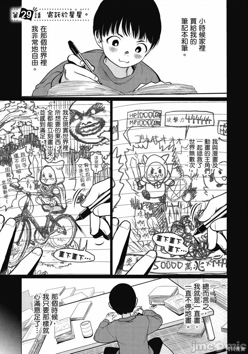 第 121 页