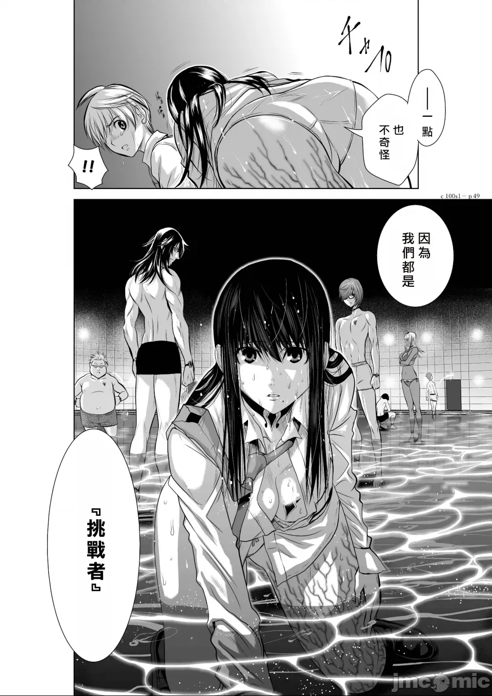 第 49 页