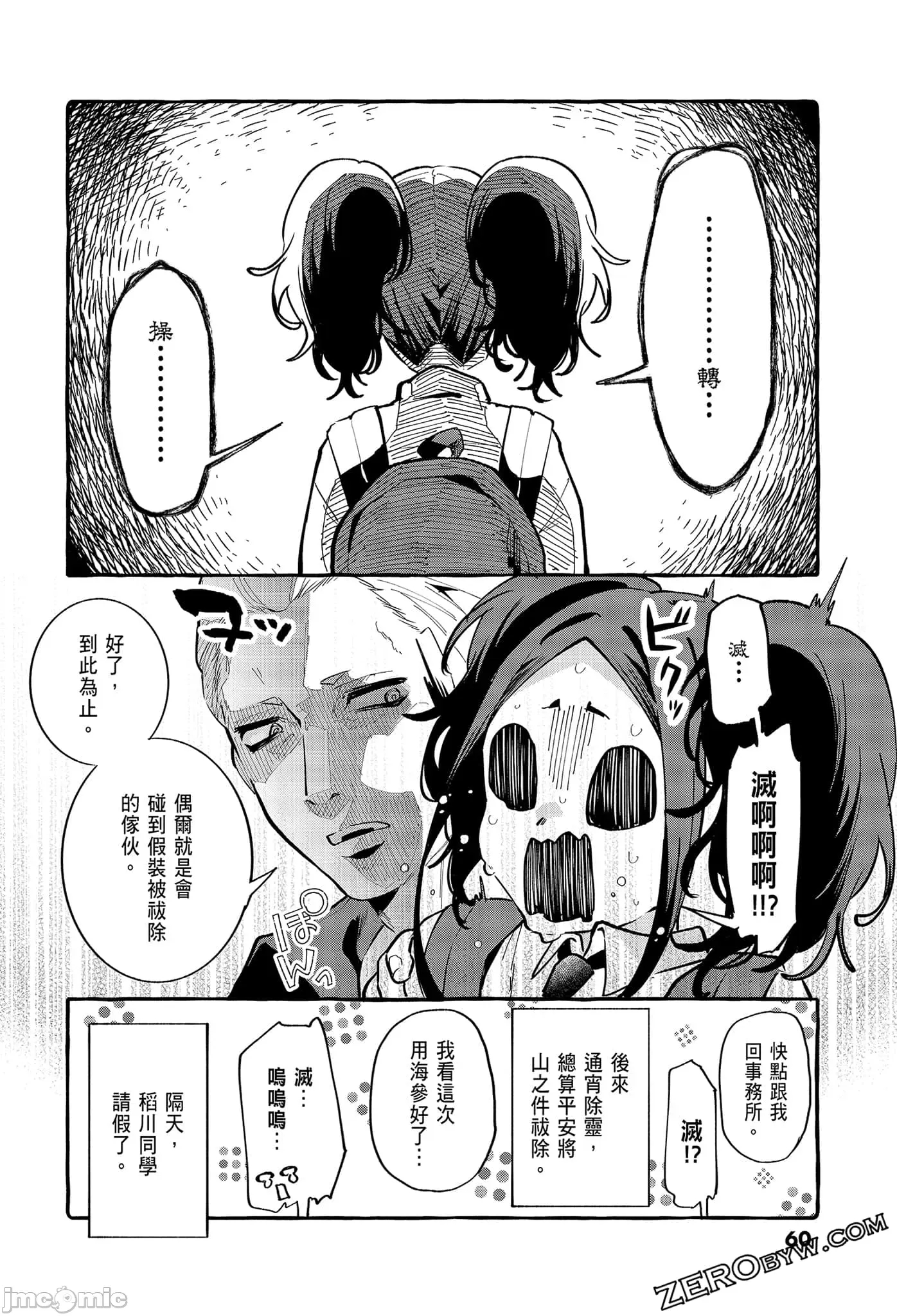 第 62 页