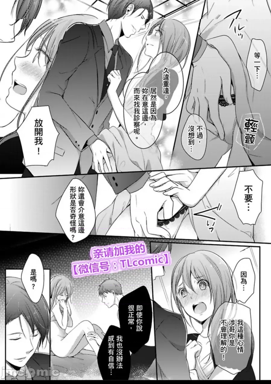 第 33 页