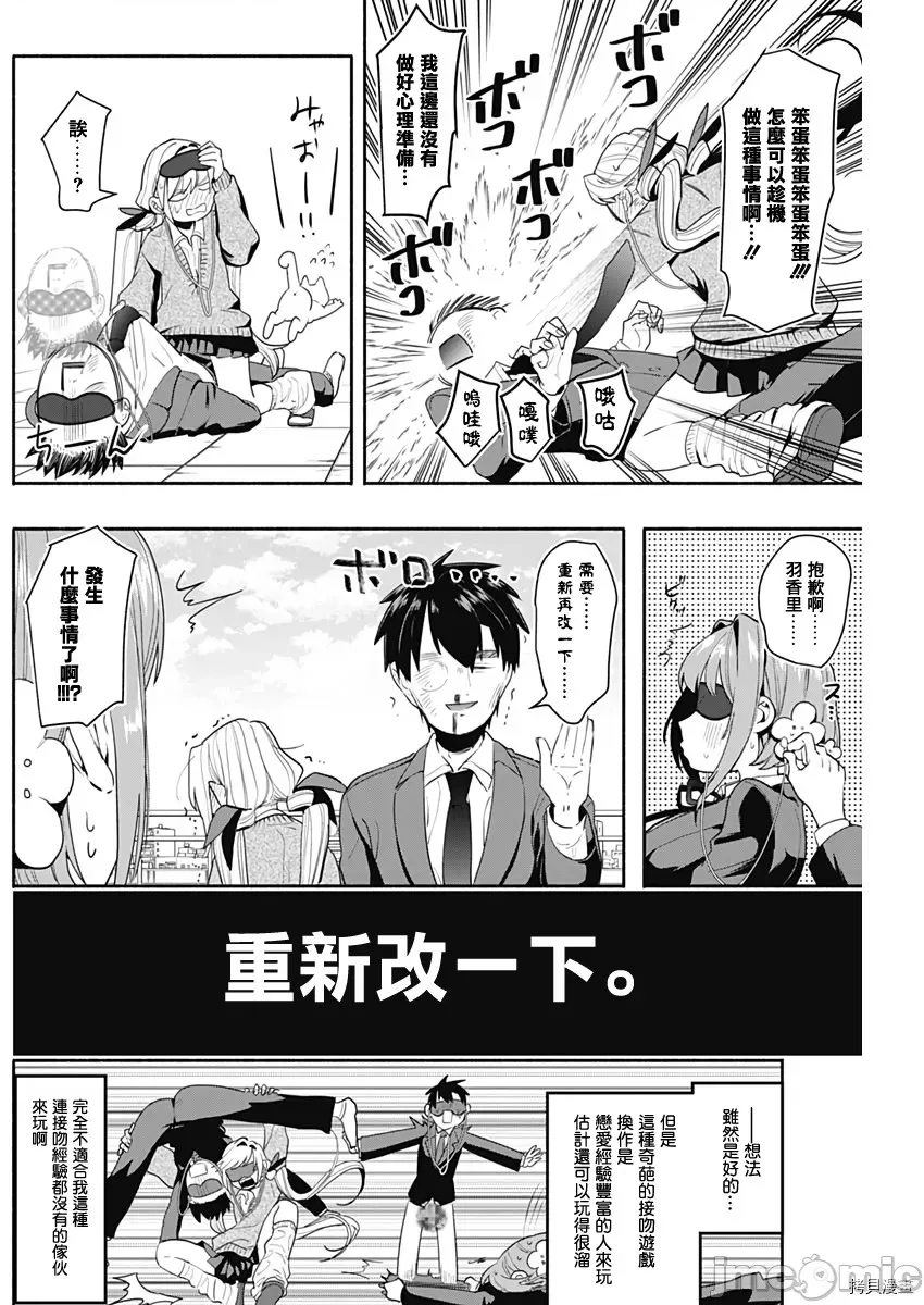 第 33 页