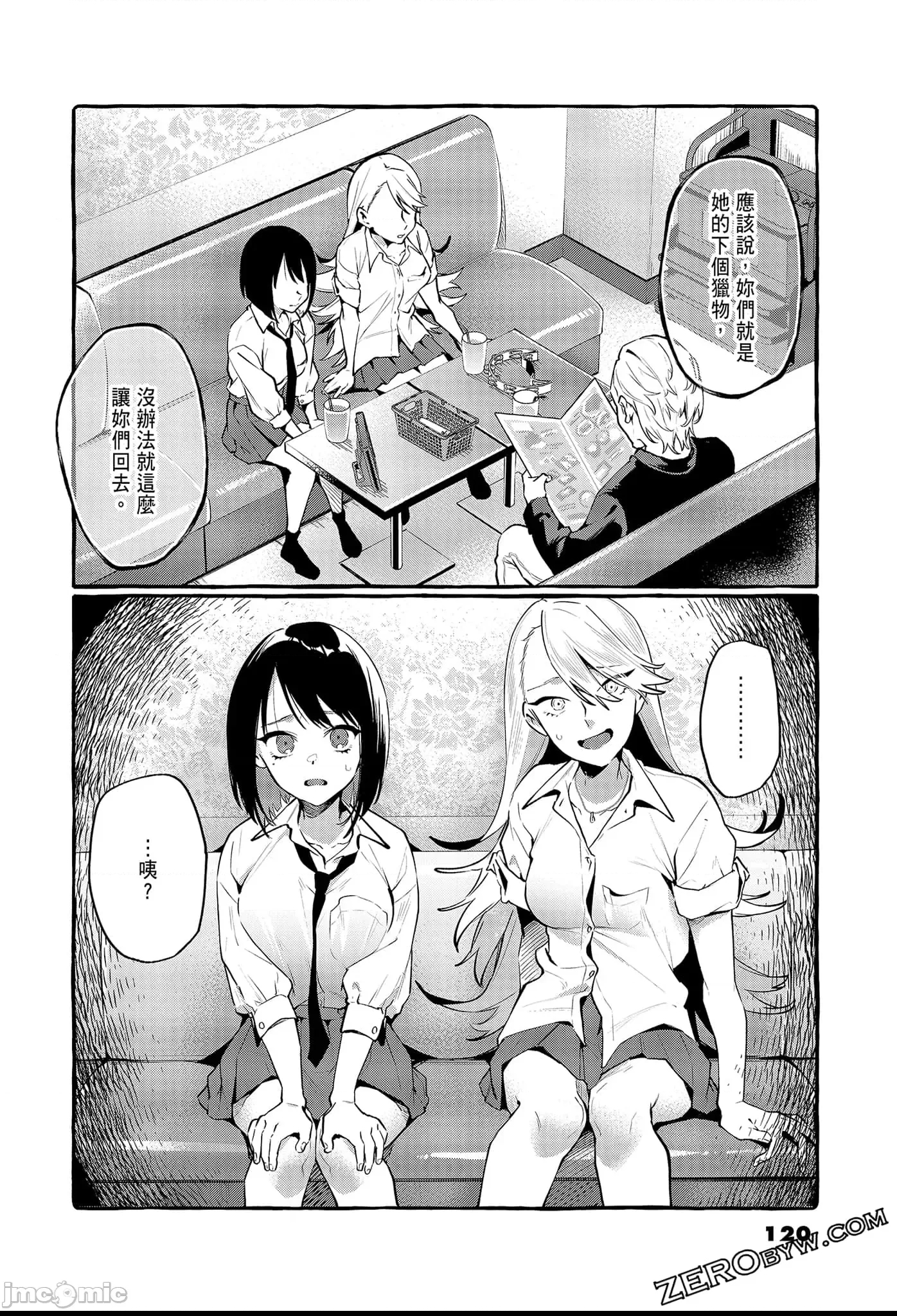 第 122 页