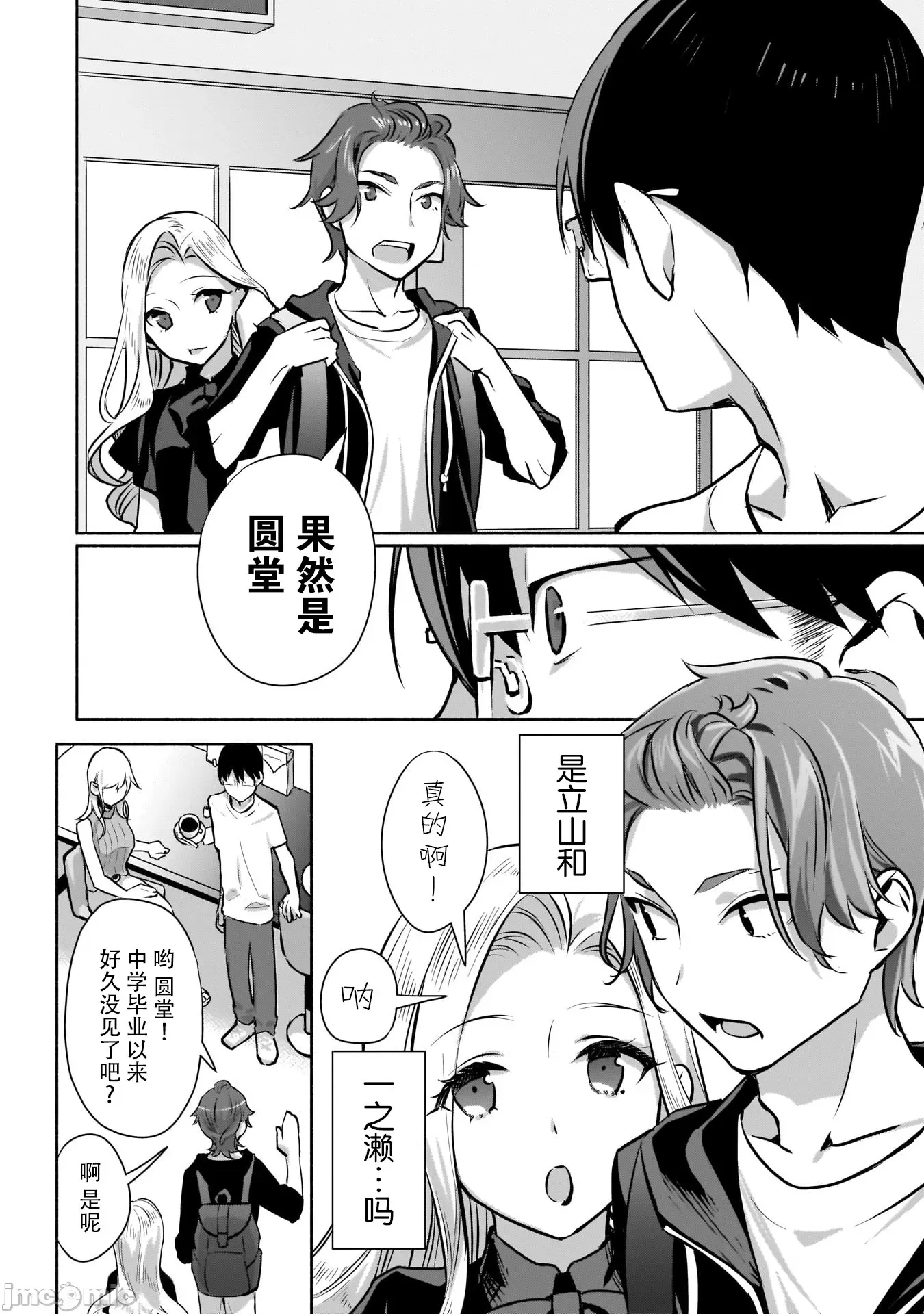 第 28 页