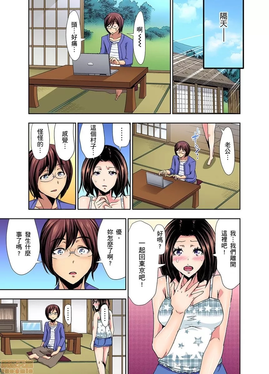 第 64 页