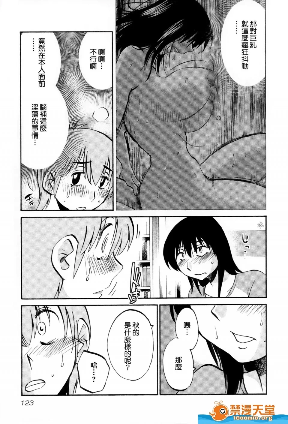 第 124 页