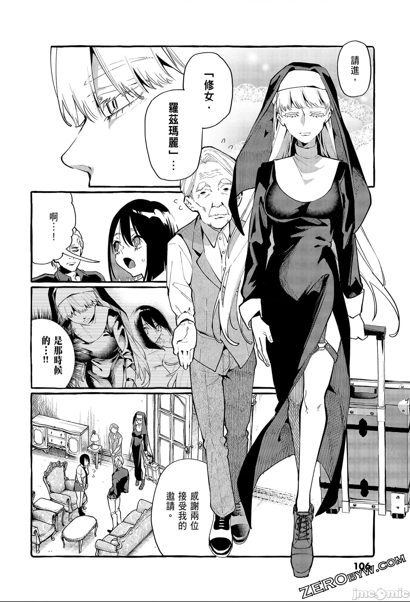 第 108 页