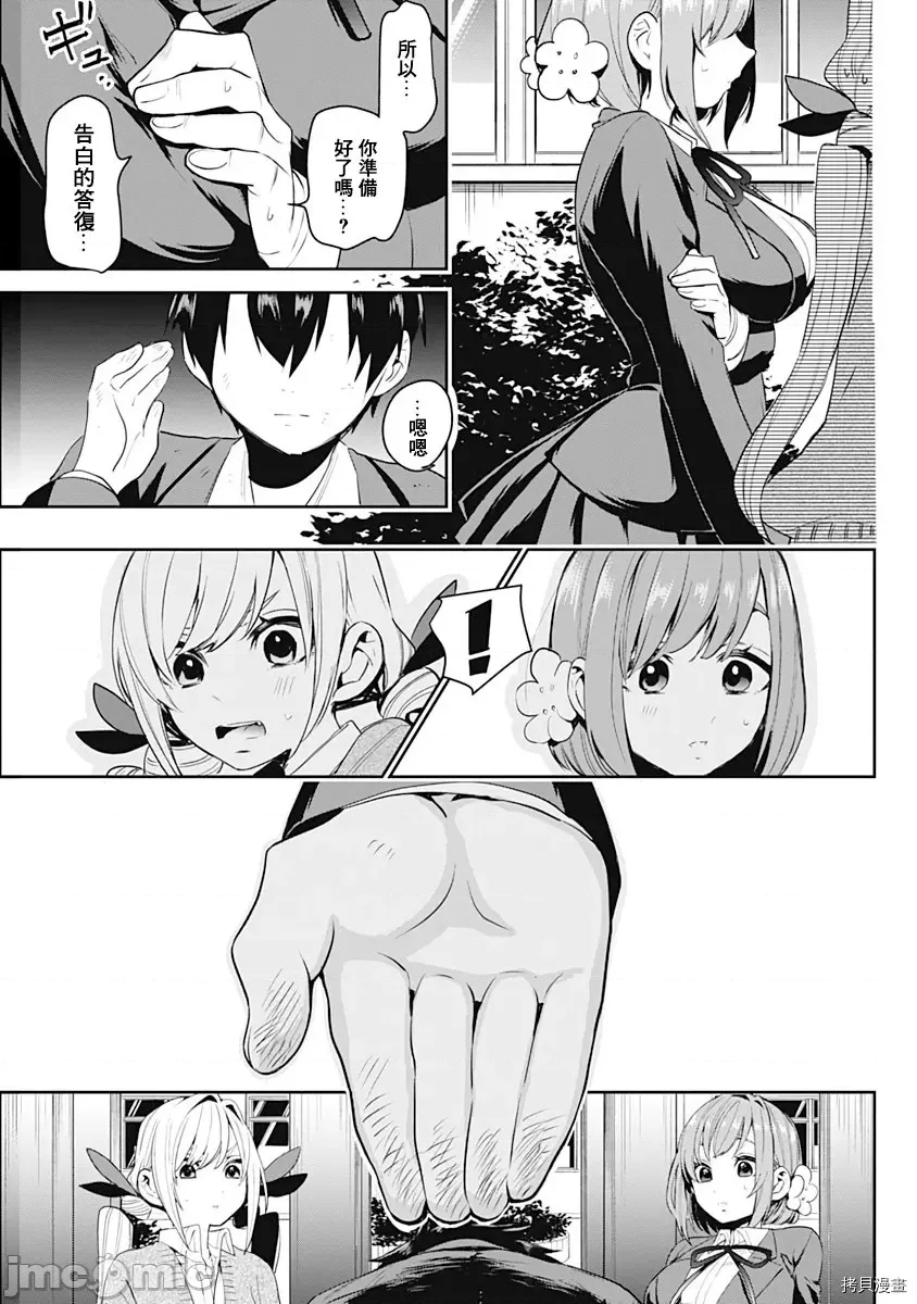 第 48 页