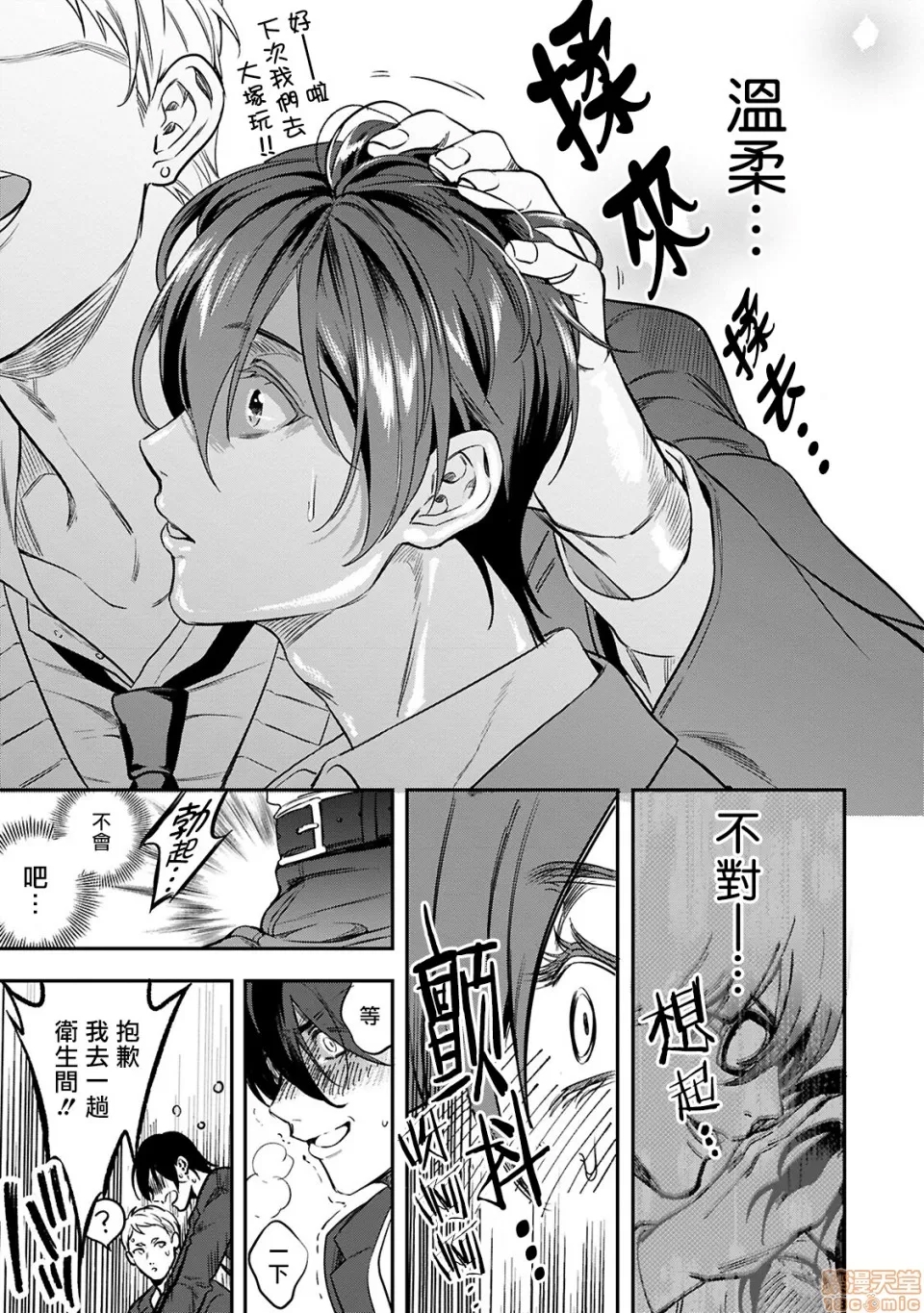第 23 页