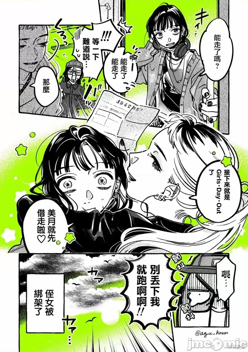 第 4 页