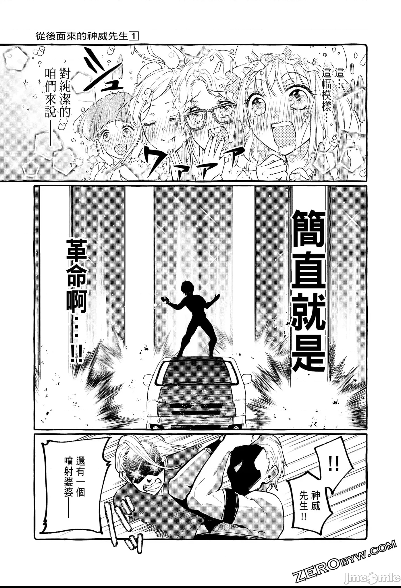 第 183 页