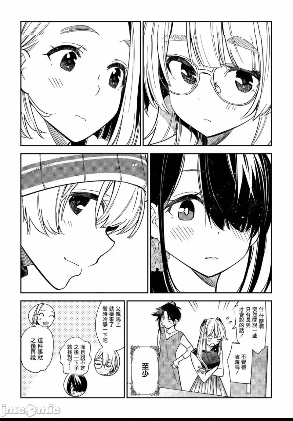 第 47 页