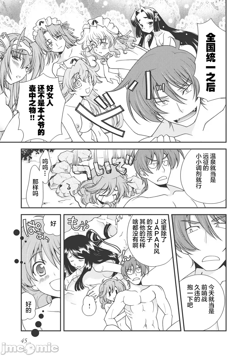 第 48 页