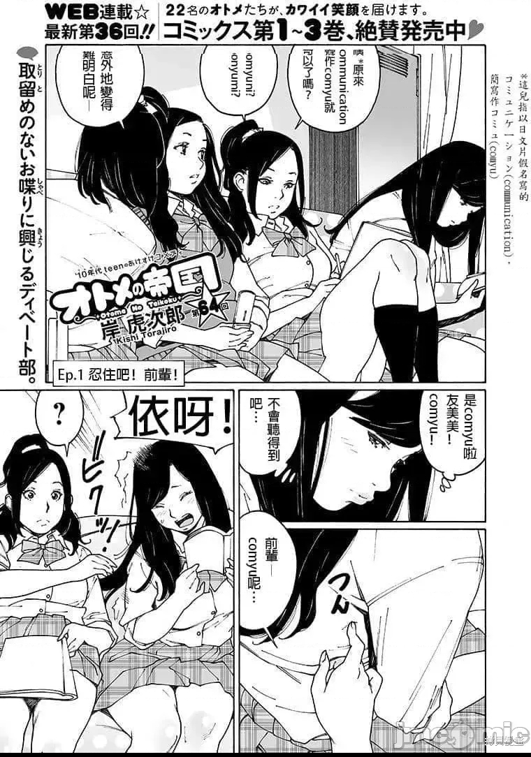 第 1 页