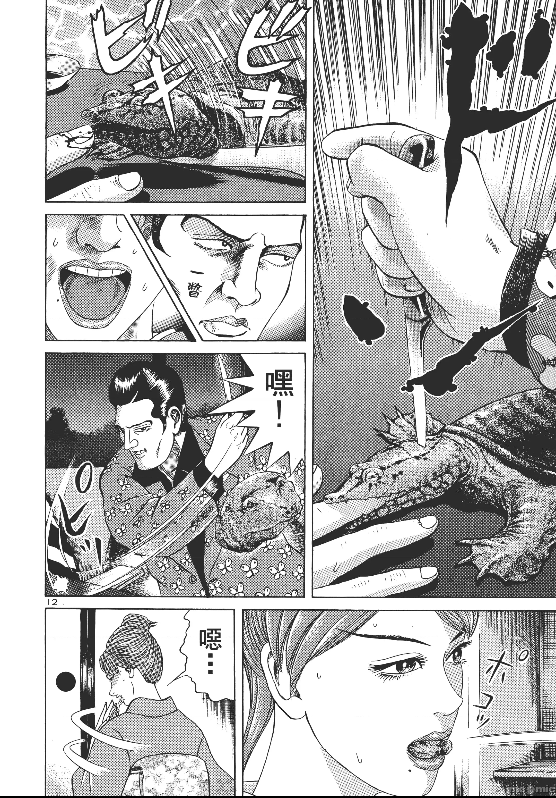 第 206 页
