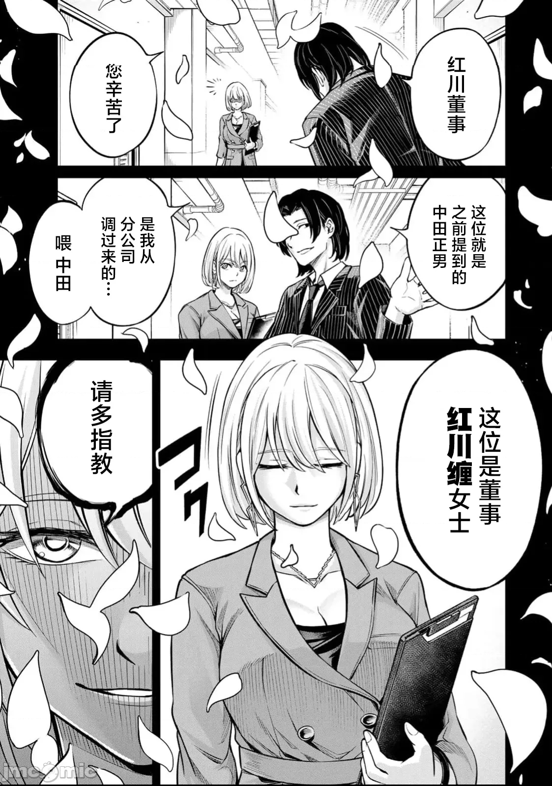 第 40 页