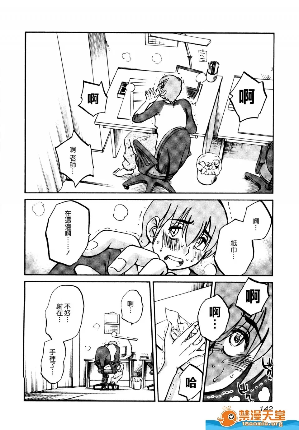 第 146 页