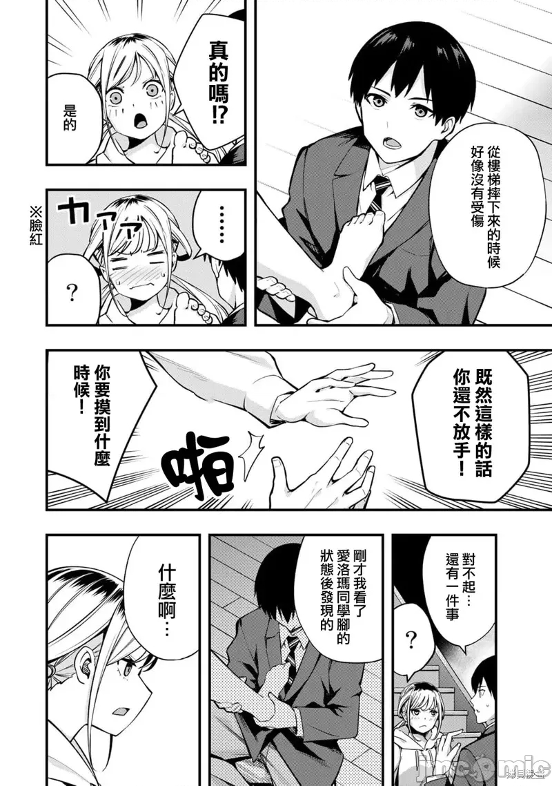 第 25 页