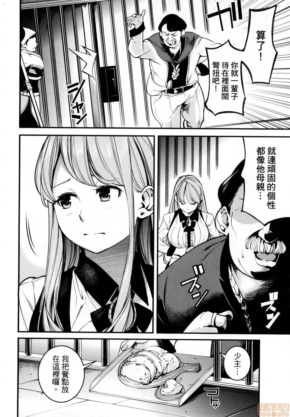 第 92 页