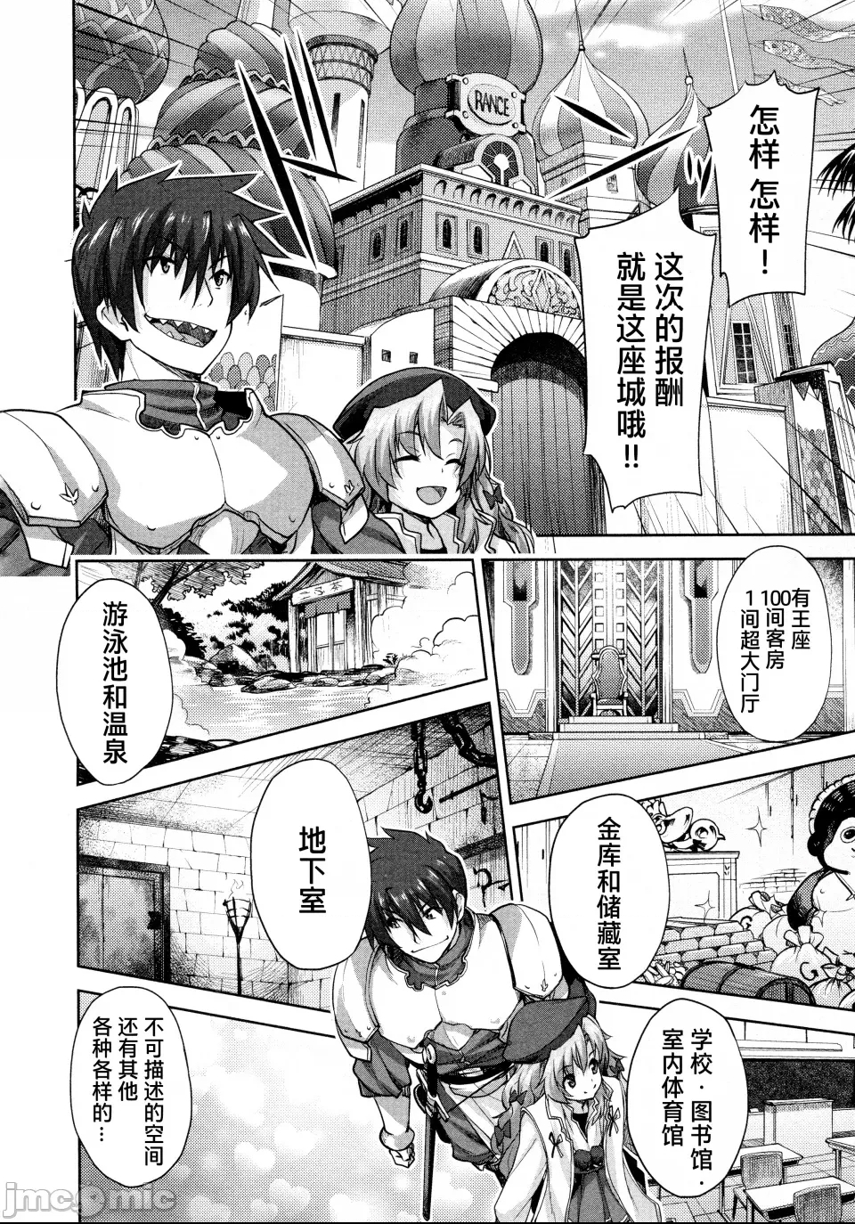 第 143 页
