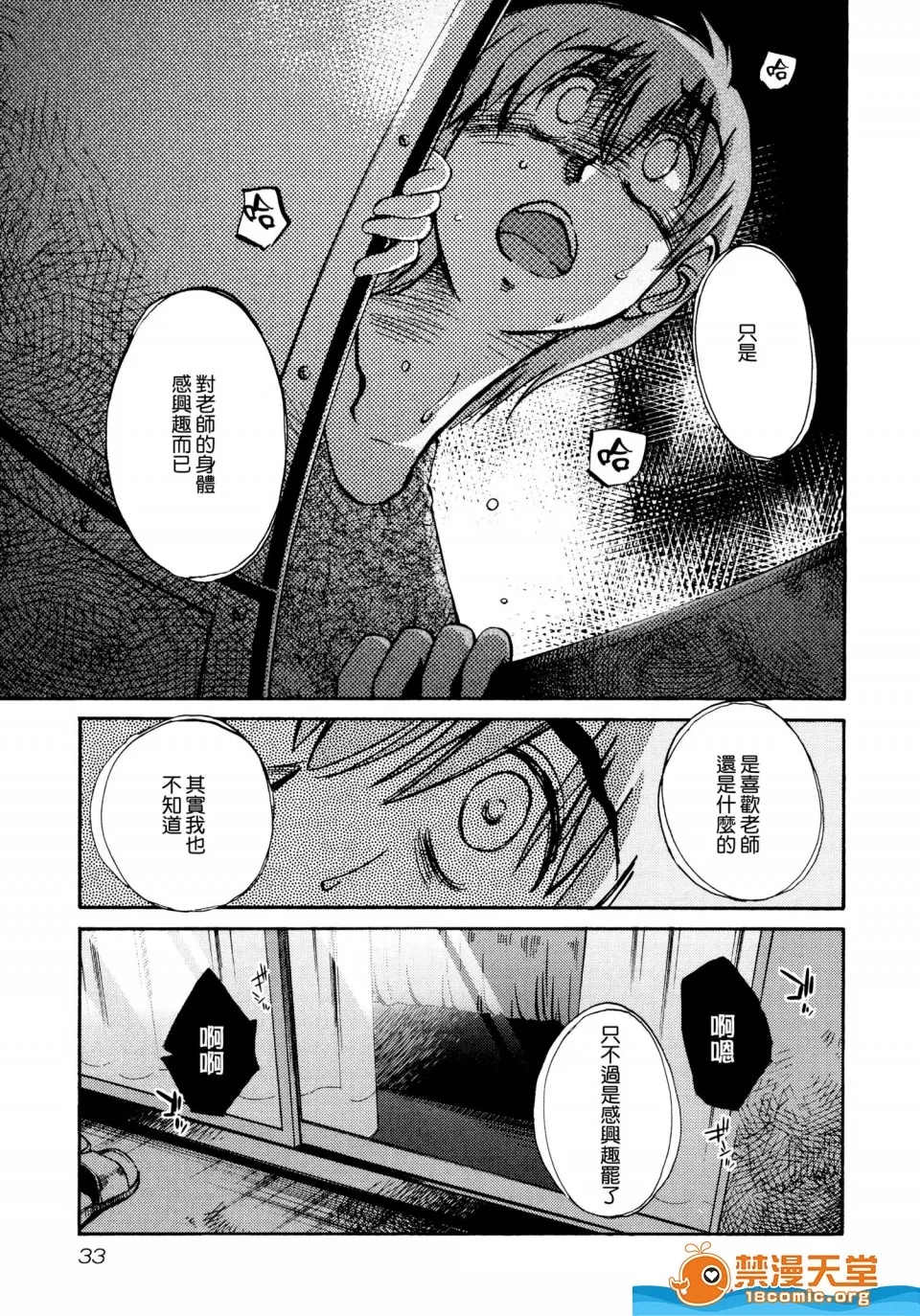 第 37 页