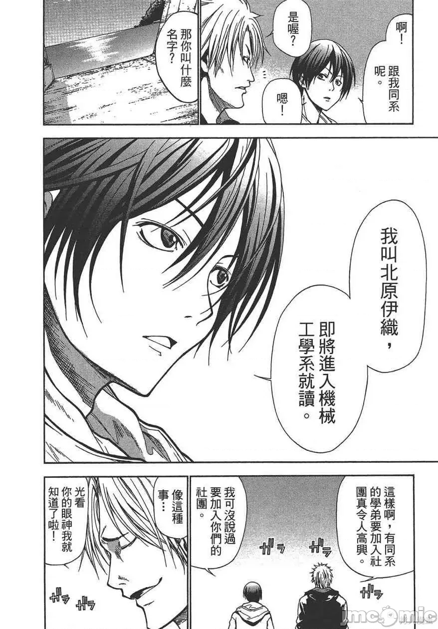 第 26 页