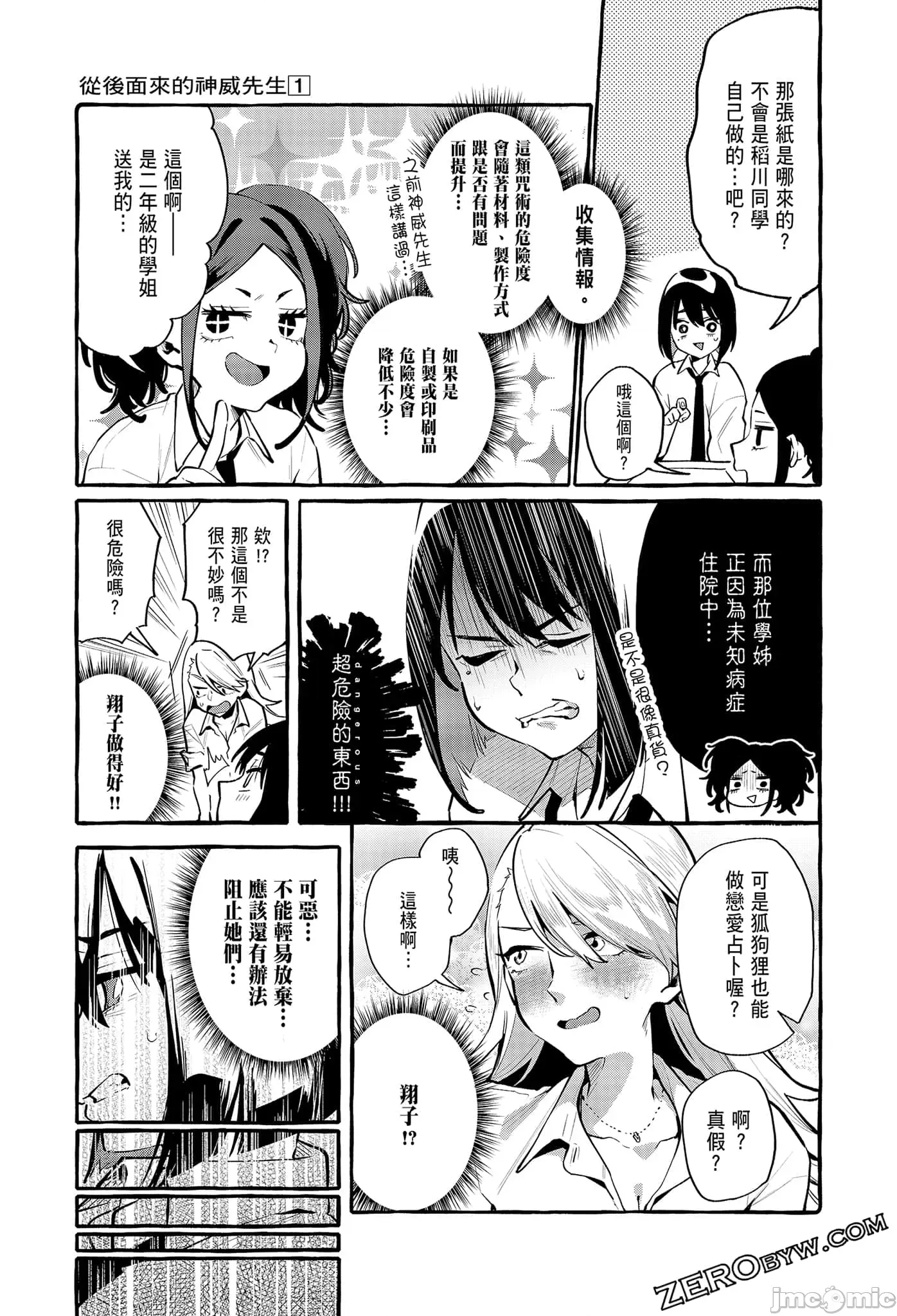 第 49 页