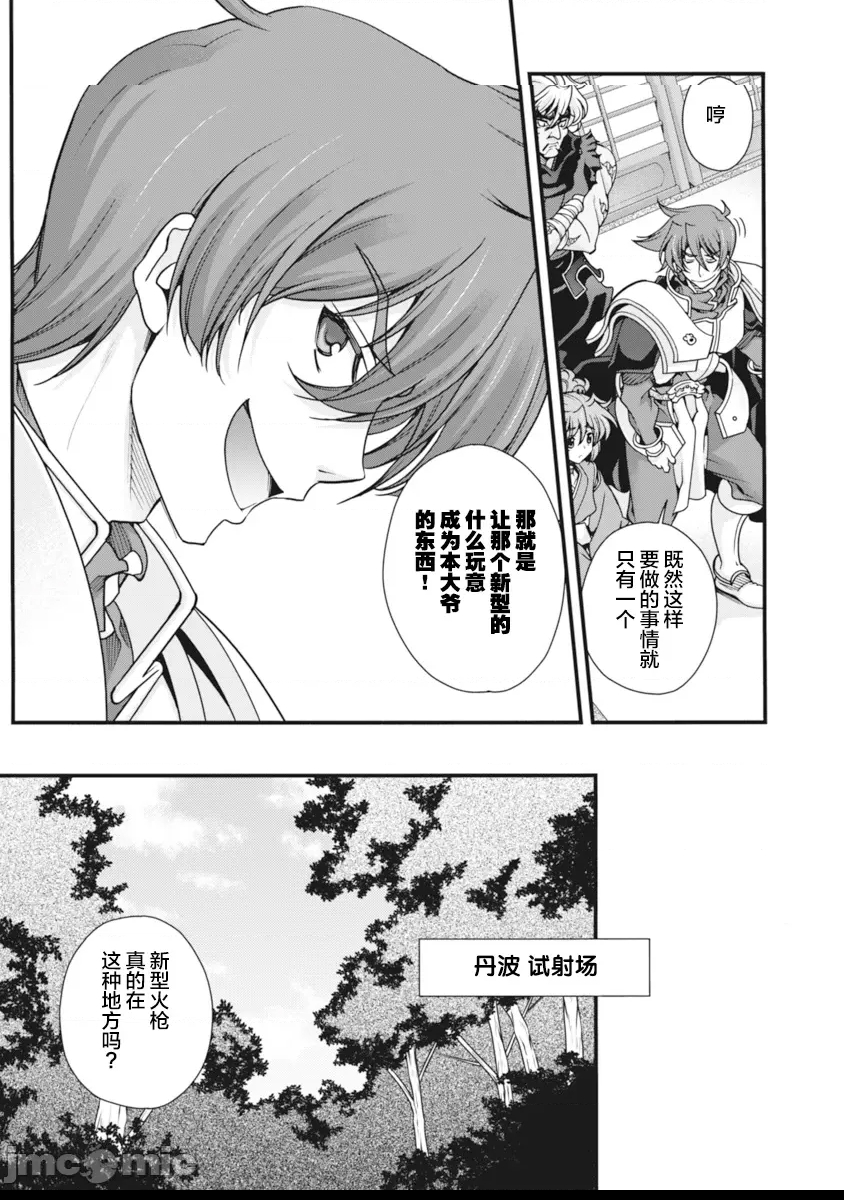 第 115 页