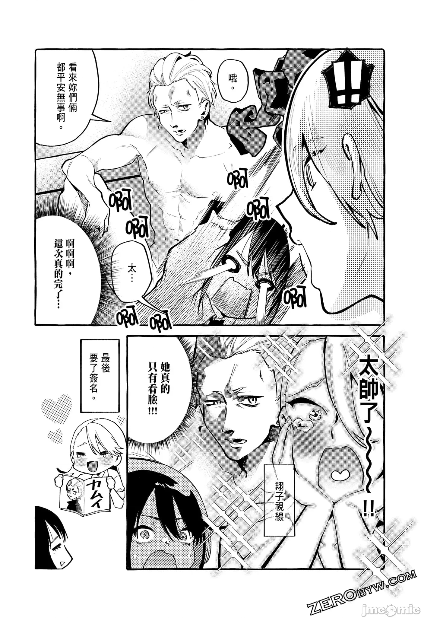 第 134 页