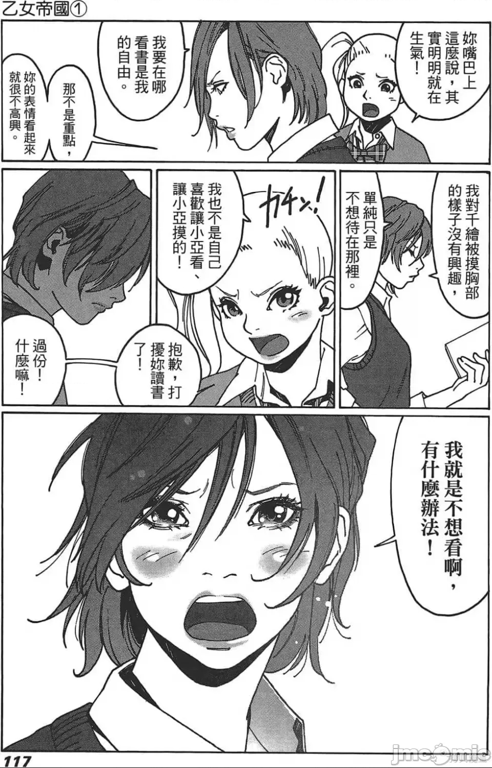 第 118 页